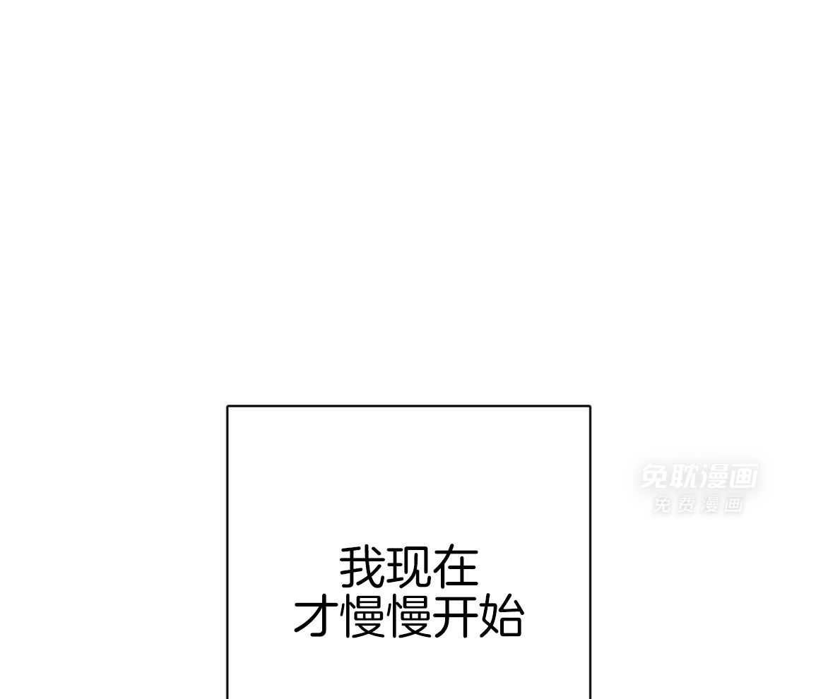 当霸总变成粘人哭包第96话图