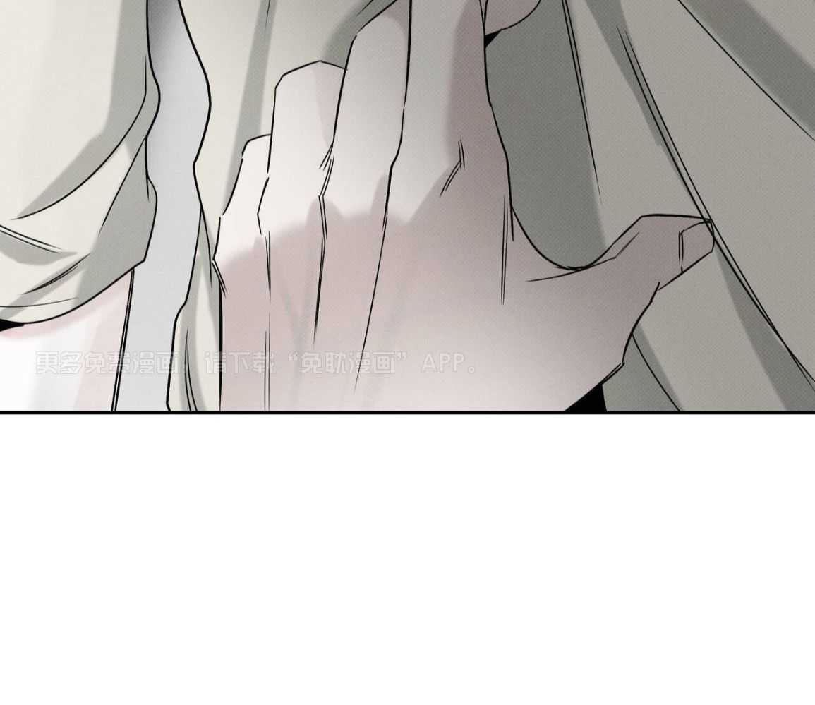 当霸总变成粘人哭包第97话图