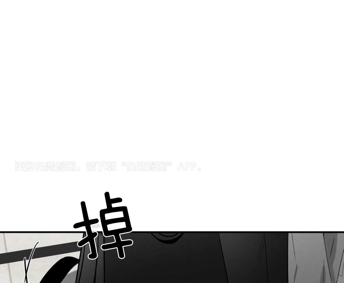 当霸总变成粘人哭包第98话图