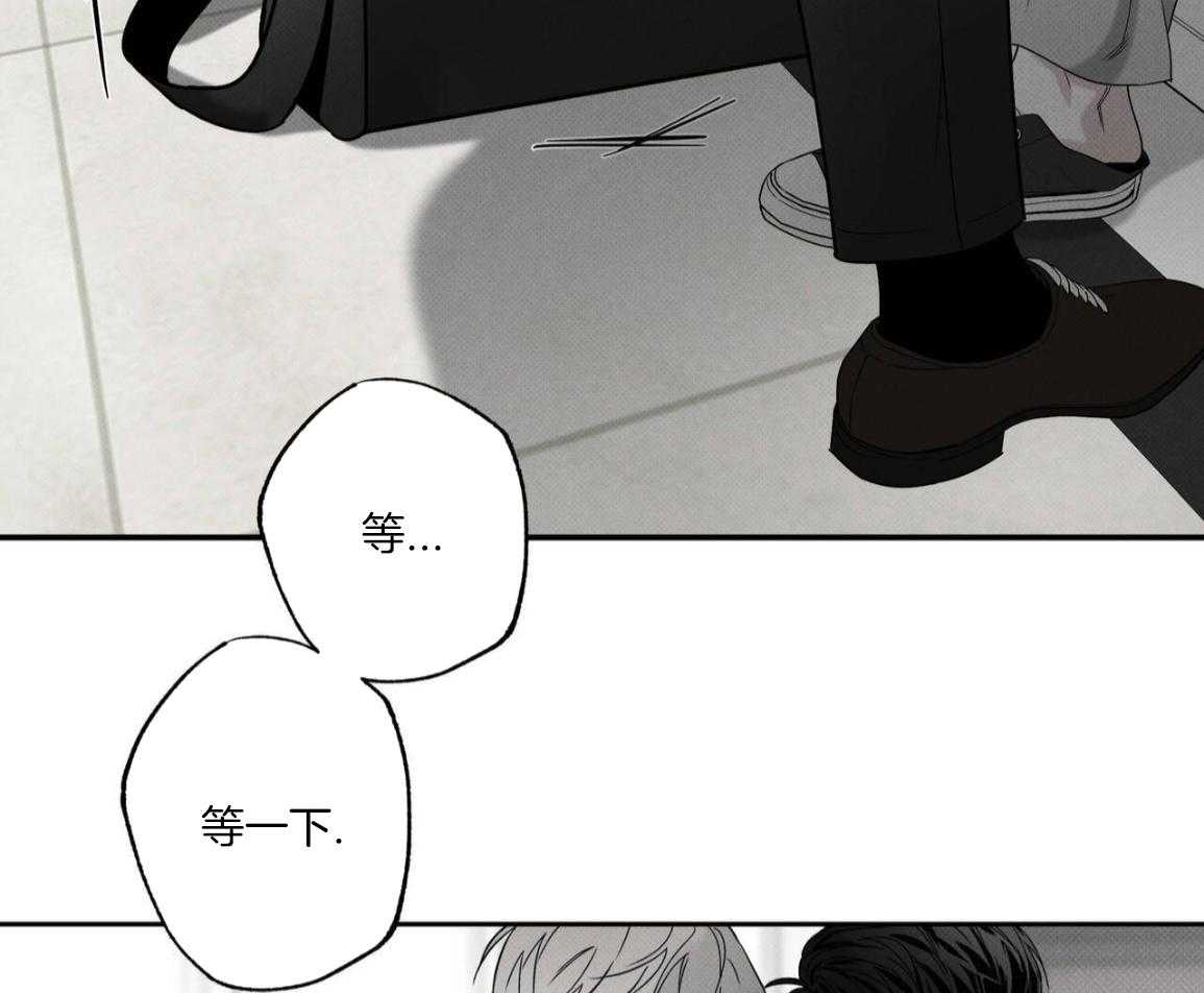 当霸总变成粘人哭包第98话图