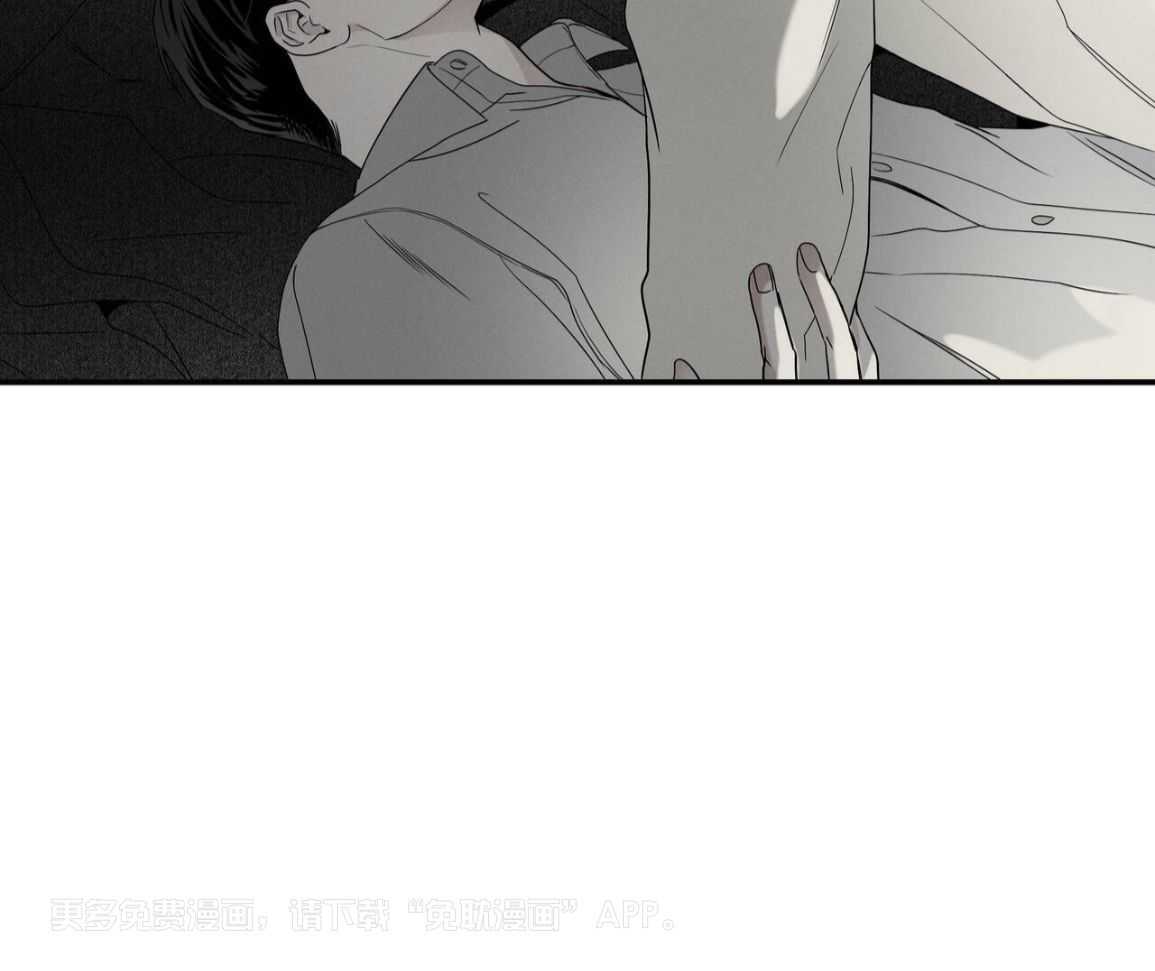 当霸总变成粘人哭包第98话图