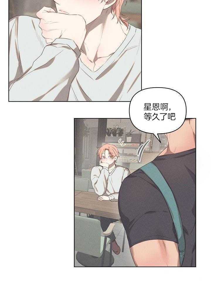 打糕-咚第1话图