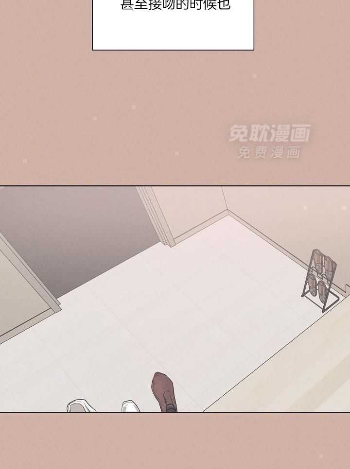 打糕-咚第1话图