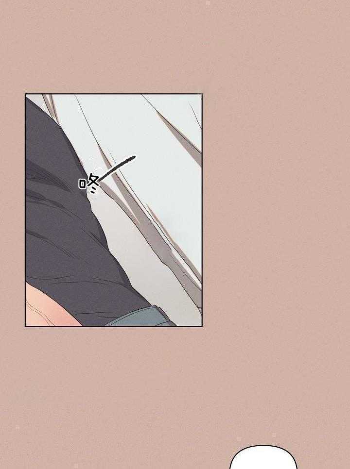 打糕-咚第1话图