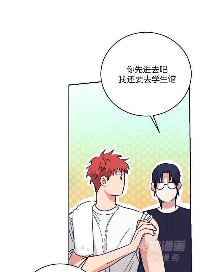 打糕-咚第10话图