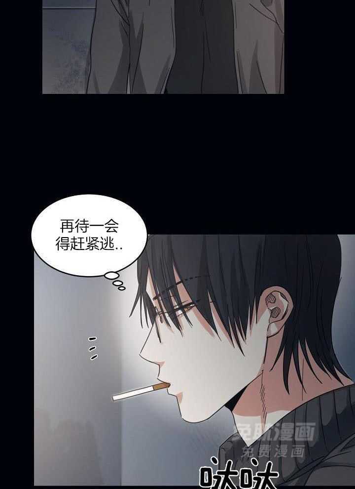 打糕-咚第10话图