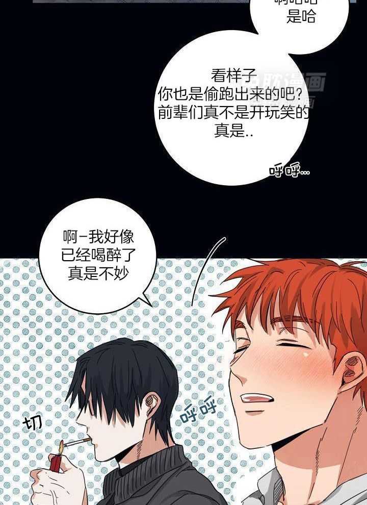 打糕-咚第10话图