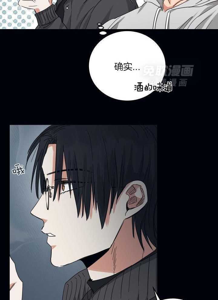 打糕-咚第10话图