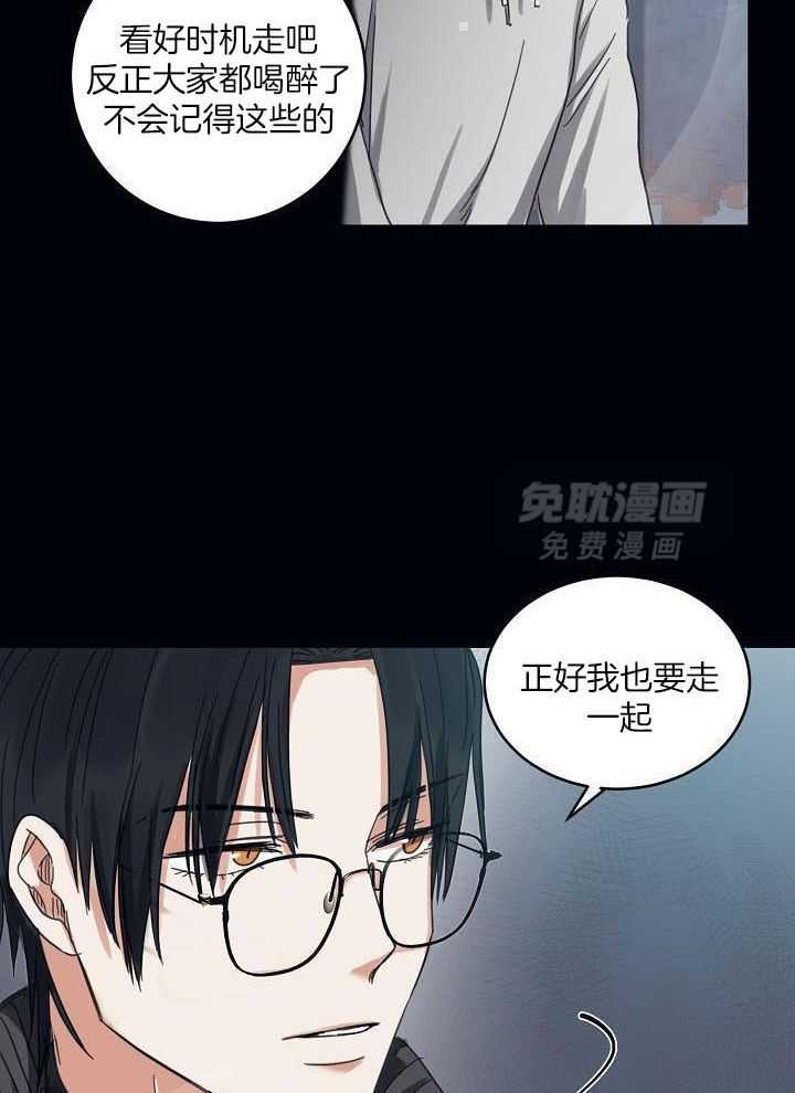 打糕-咚第10话图