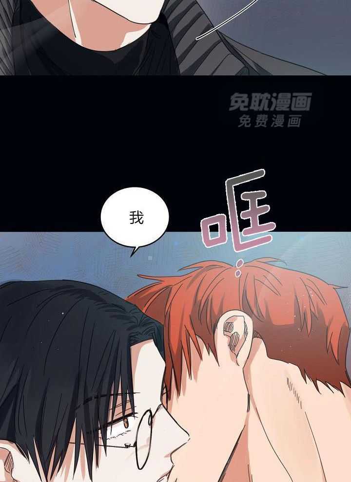 打糕-咚第10话图