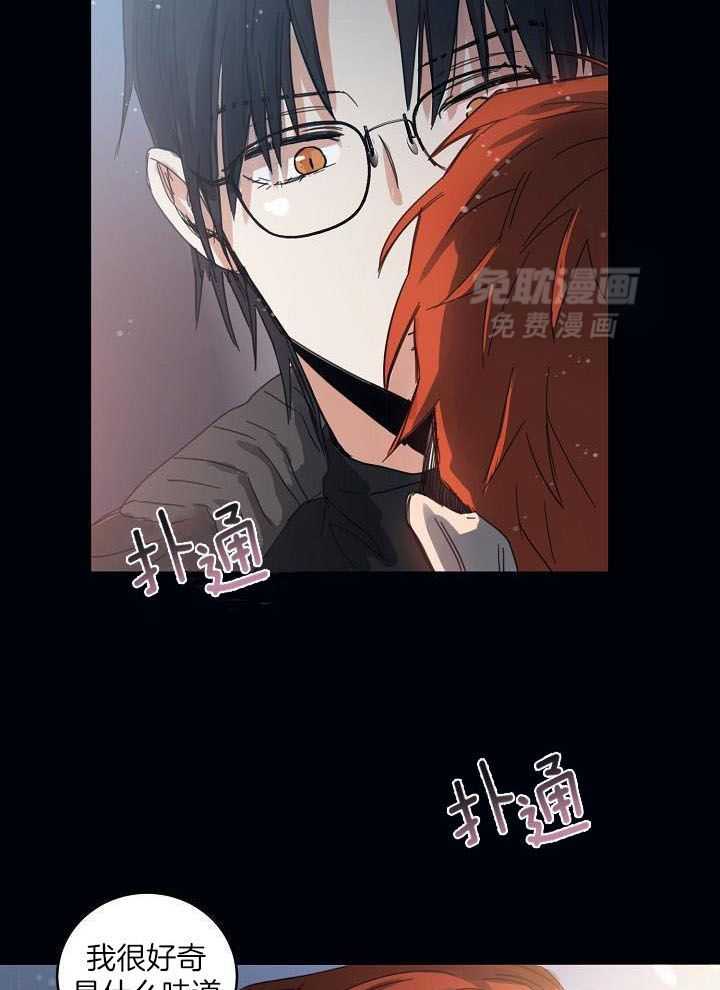 打糕-咚第10话图