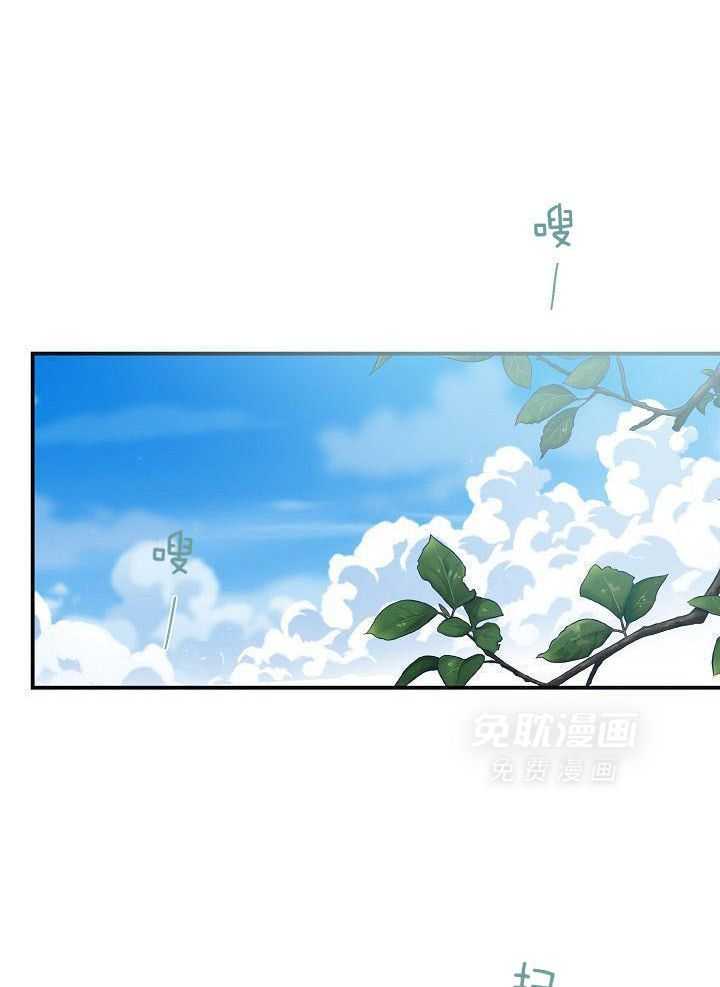 打糕-咚第11话图