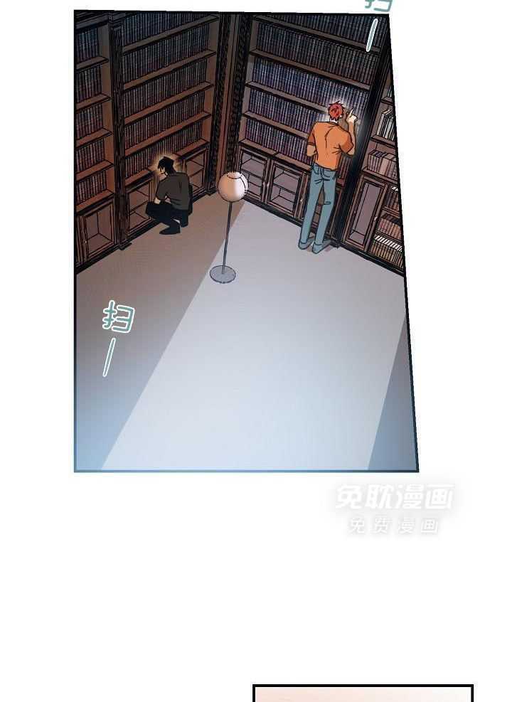 打糕-咚第11话图