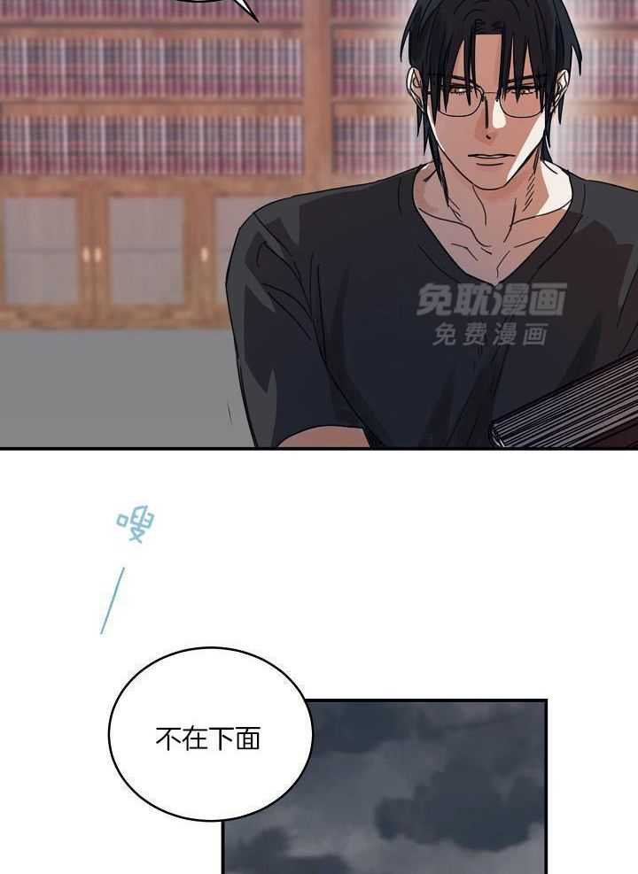 打糕-咚第11话图