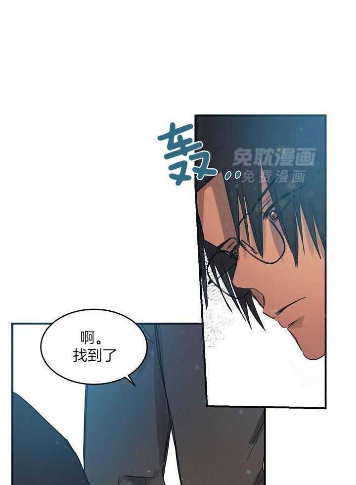 打糕-咚第12话图