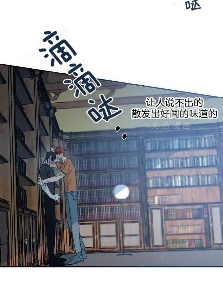 打糕-咚第12话图