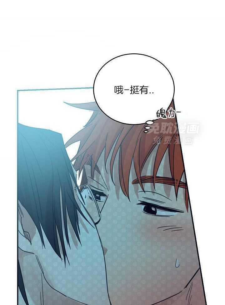 打糕-咚第13话图