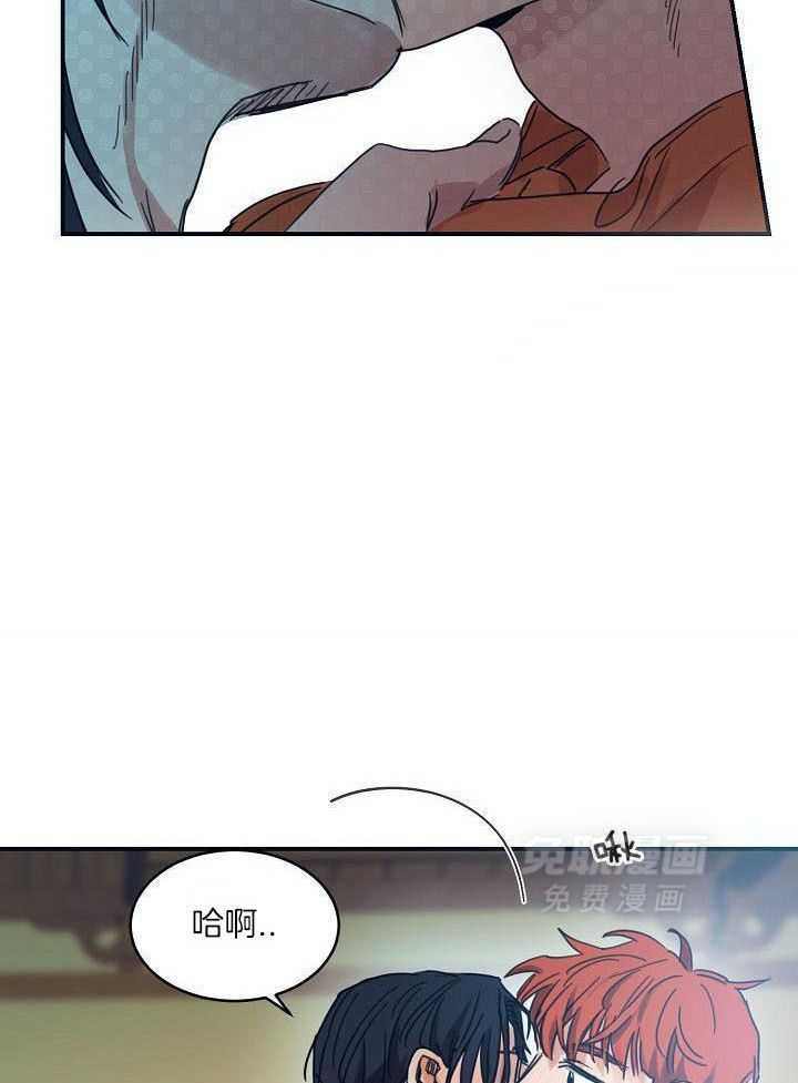 打糕-咚第13话图