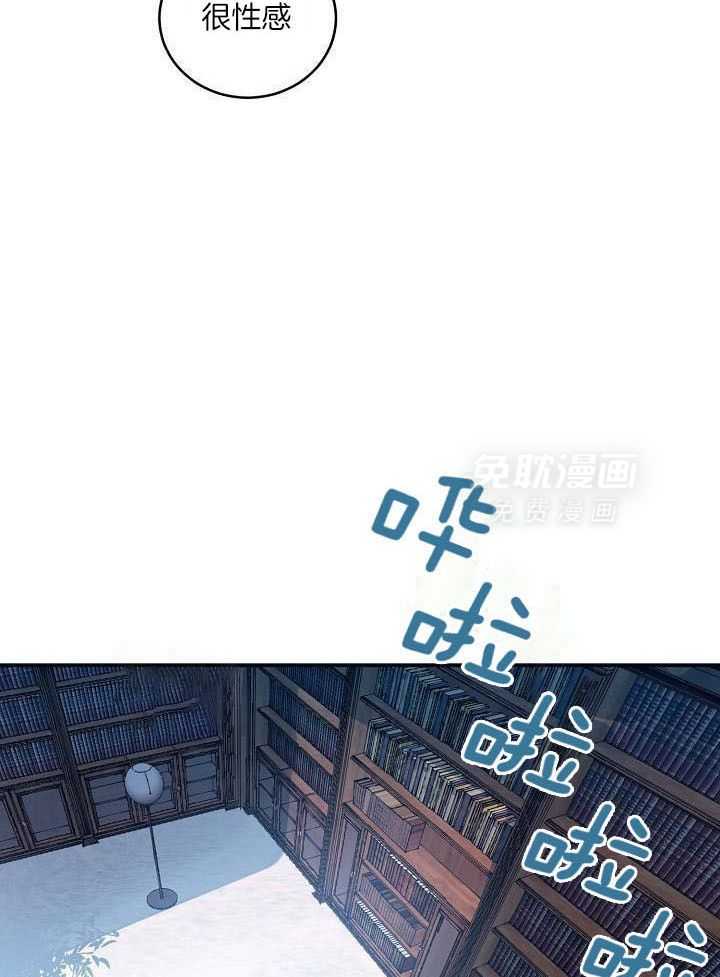 打糕-咚第13话图