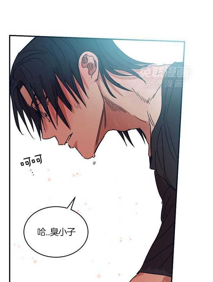 打糕-咚第13话图