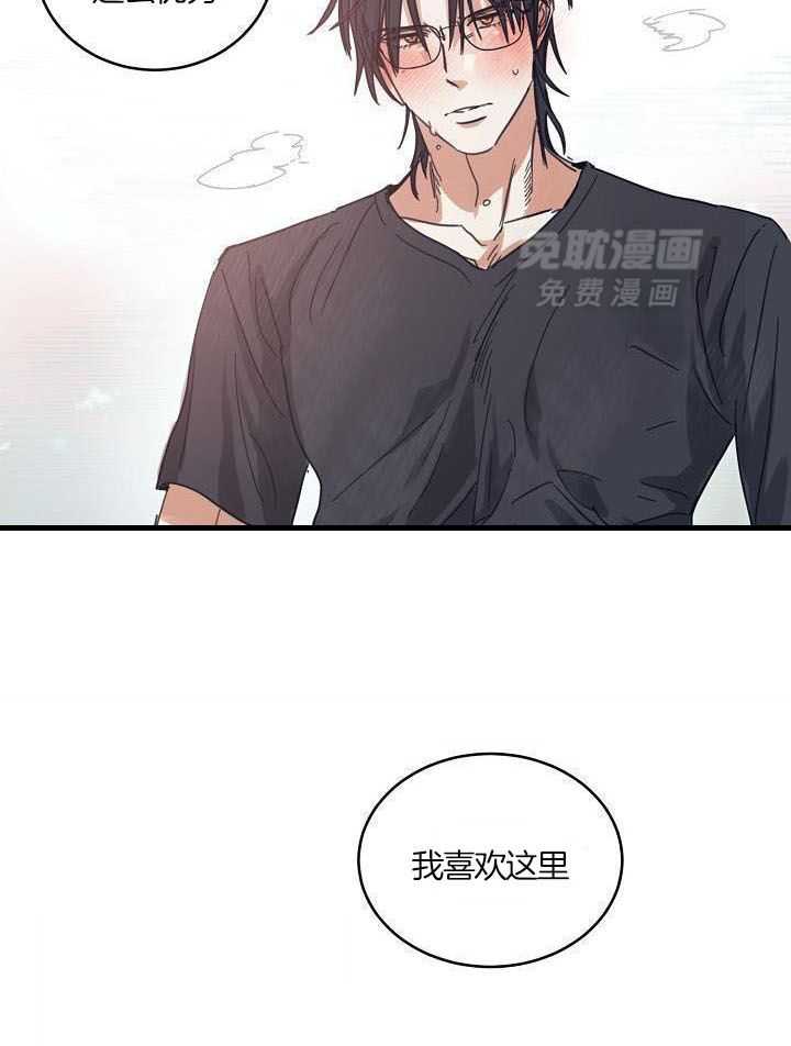 打糕-咚第13话图