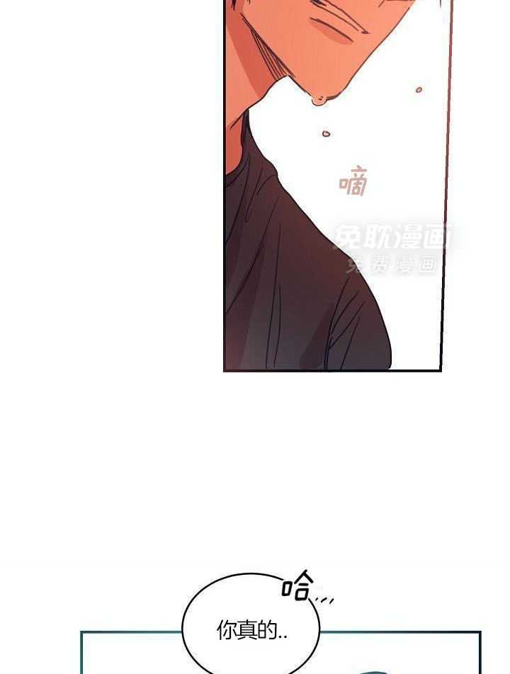 打糕-咚第13话图