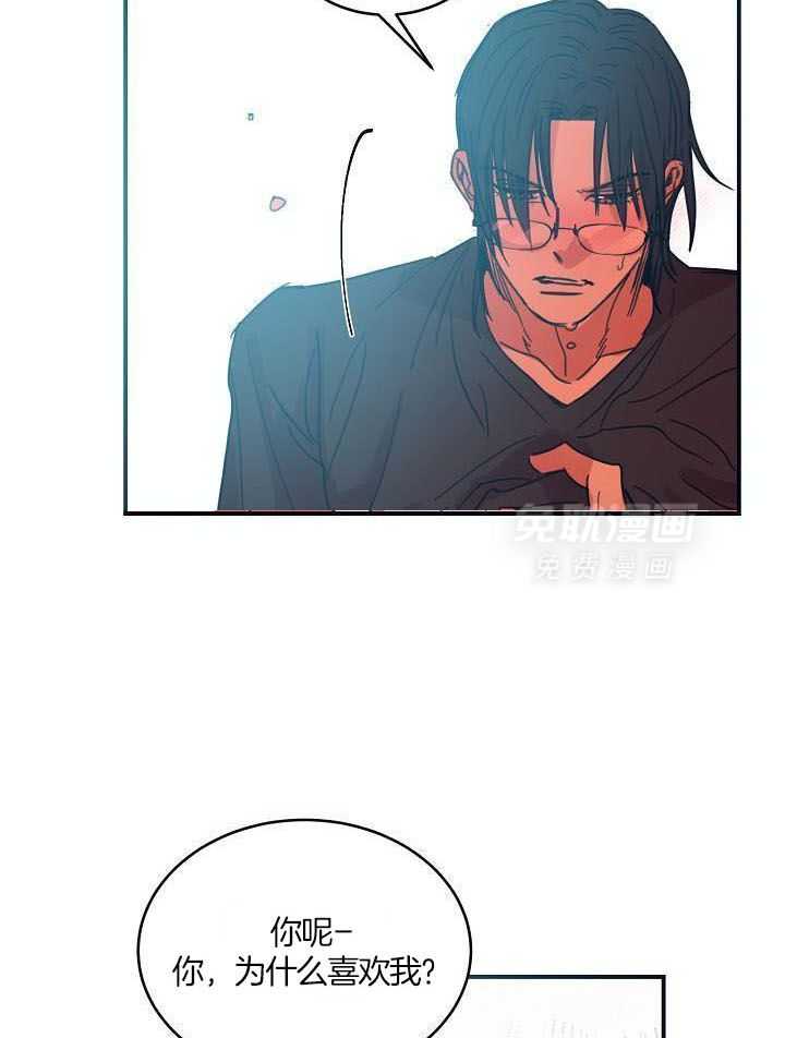 打糕-咚第13话图