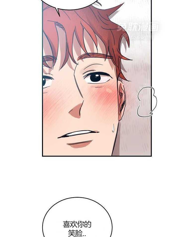 打糕-咚第13话图