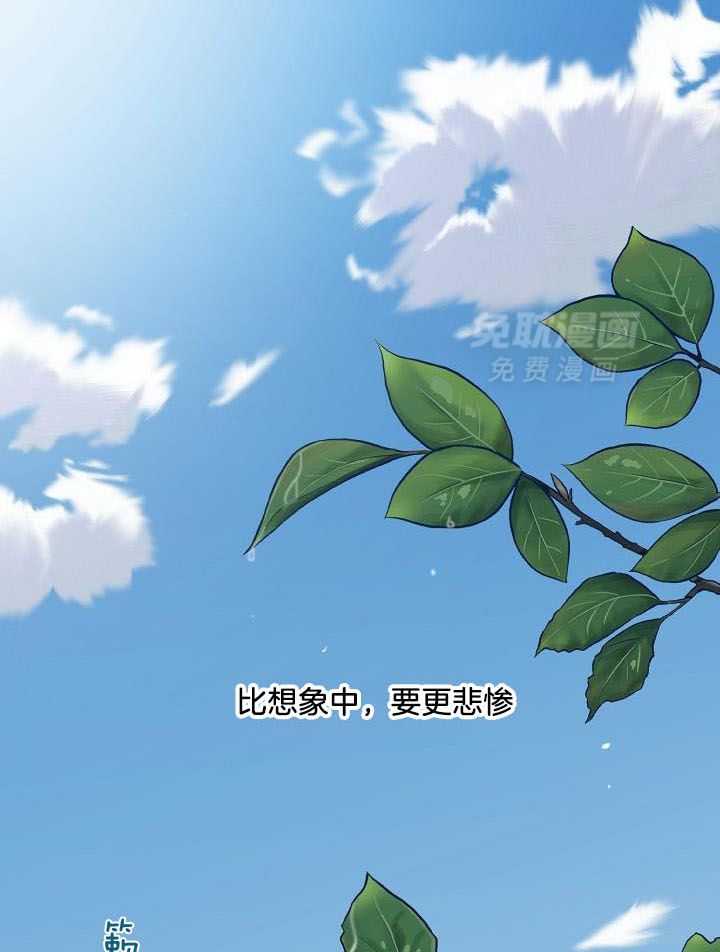 打糕-咚第13话图