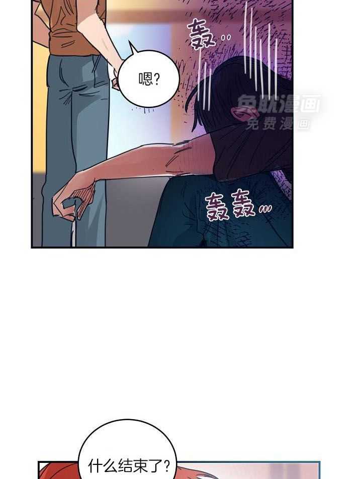 打糕-咚第13话图