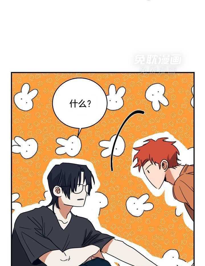 打糕-咚第13话图