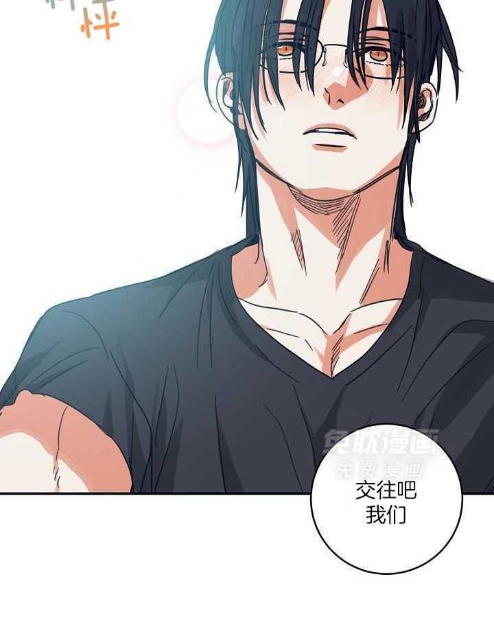 打糕-咚第13话图