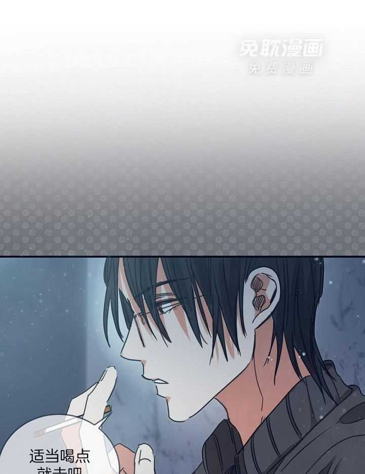 打糕-咚第13话图