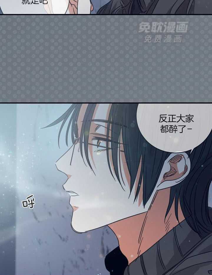 打糕-咚第13话图