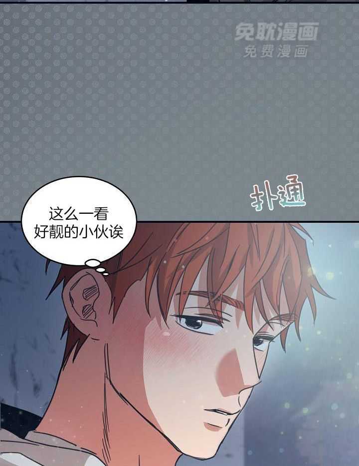 打糕-咚第13话图