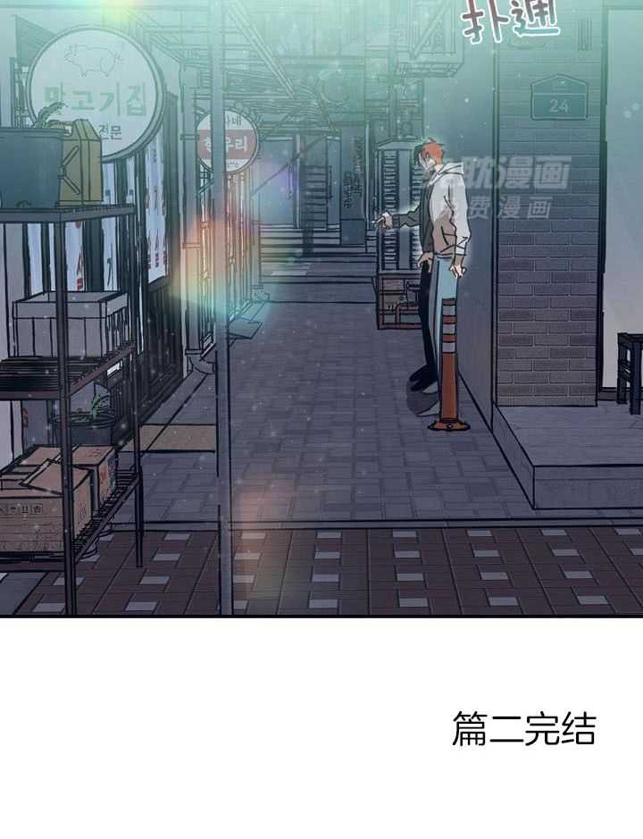 打糕-咚第13话图