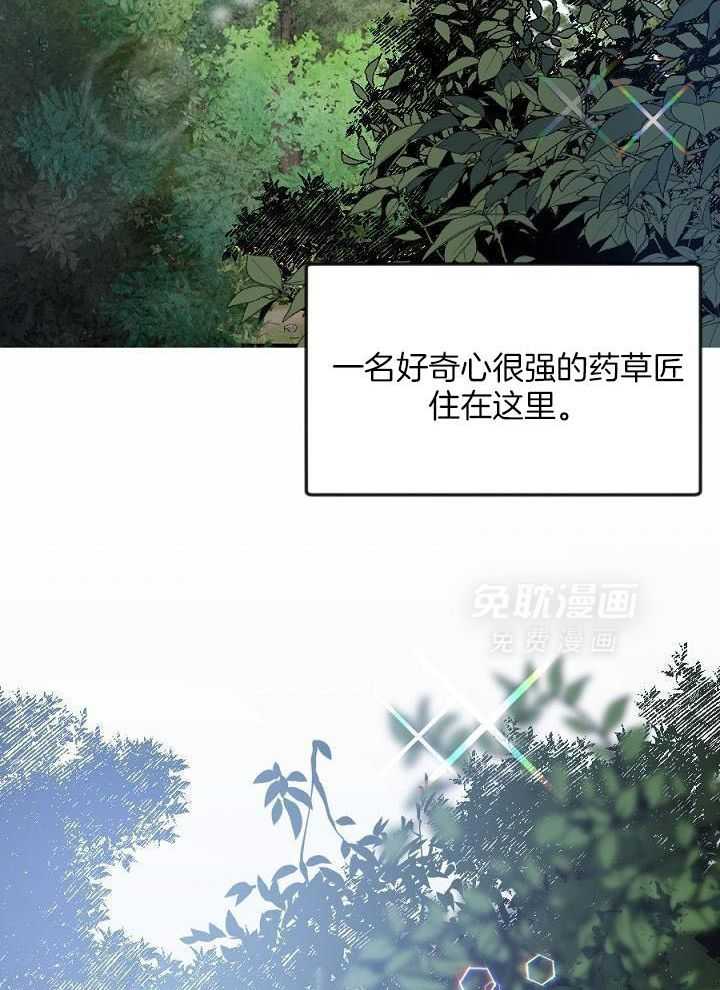 打糕-咚第14话图