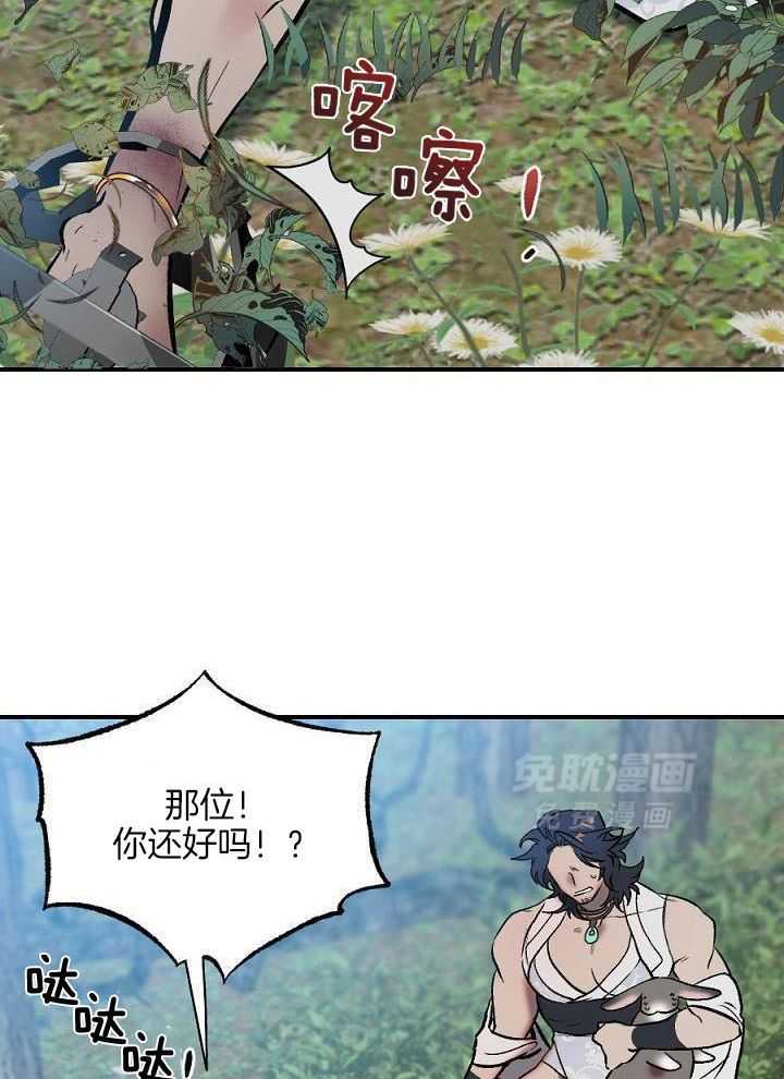 打糕-咚第14话图