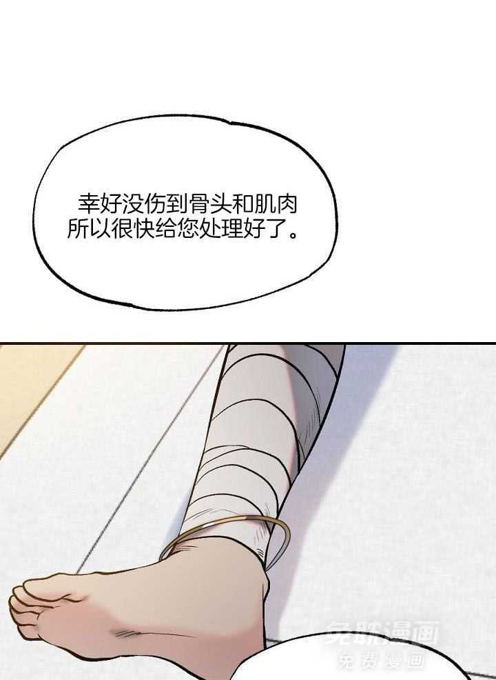 打糕-咚第15话图