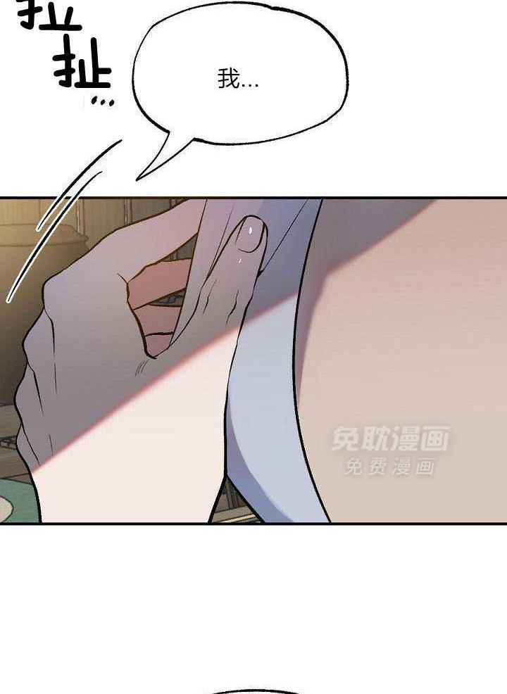 打糕-咚第15话图