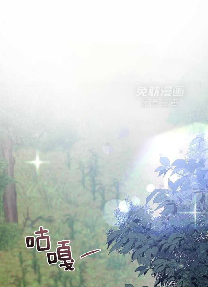 打糕-咚第17话图