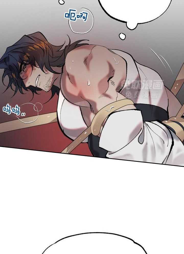 打糕-咚第17话图