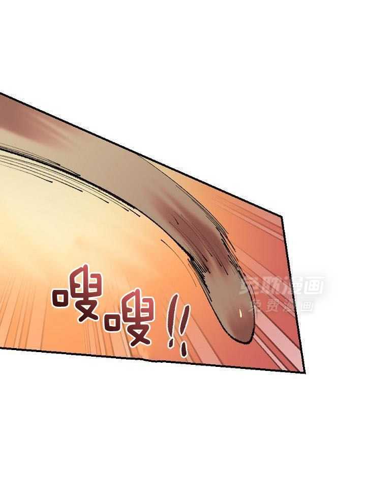 打糕-咚第17话图