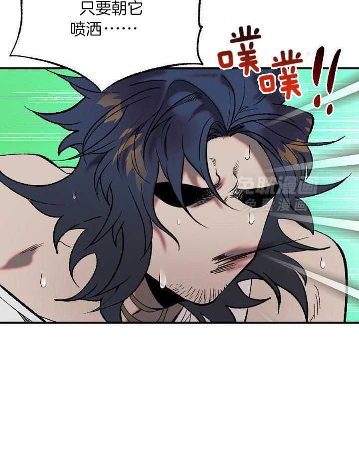 打糕-咚第17话图