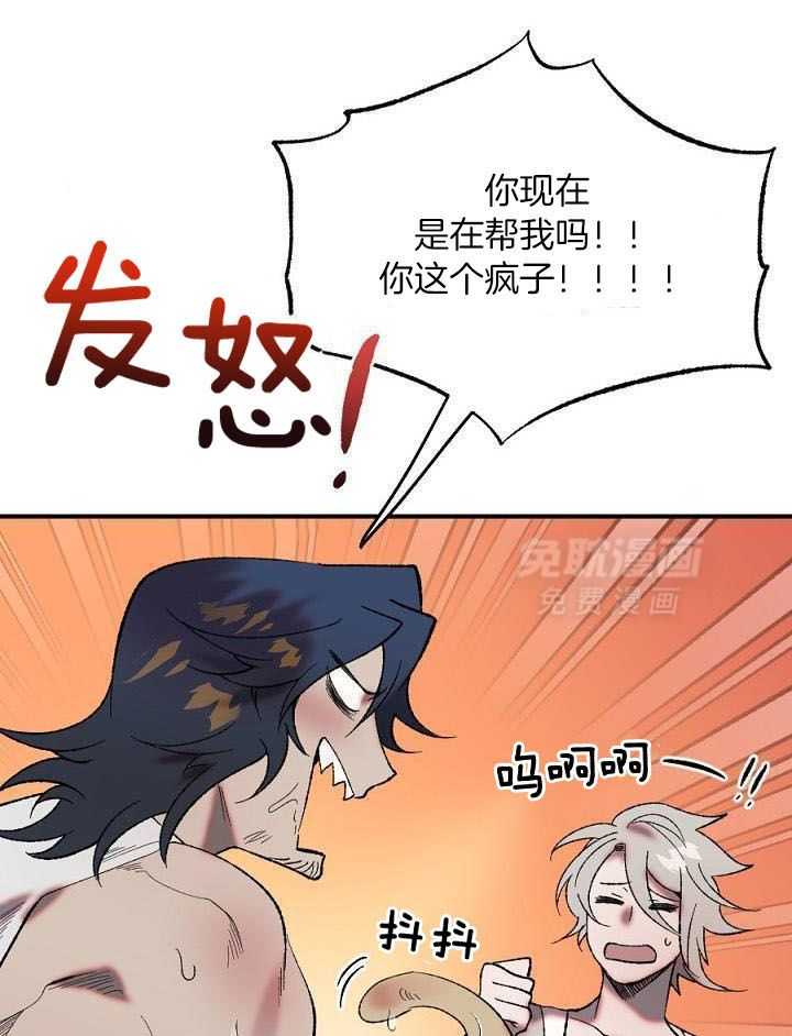 打糕-咚第17话图