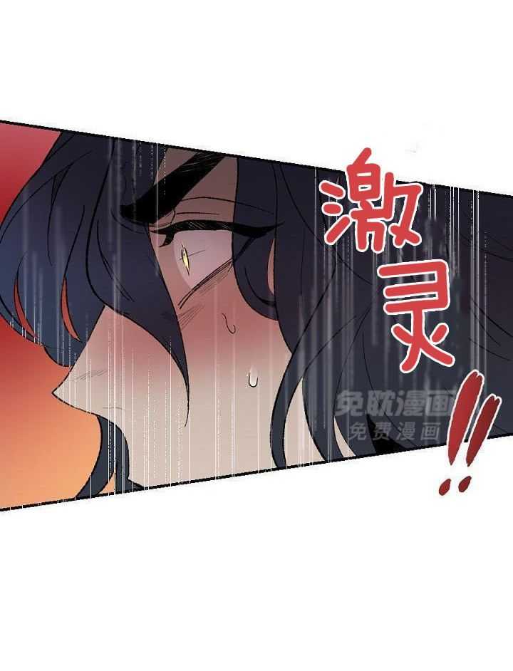 打糕-咚第17话图