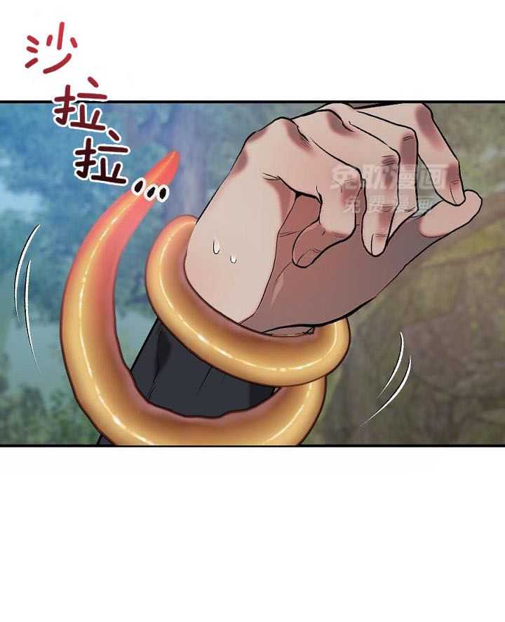 打糕-咚第17话图