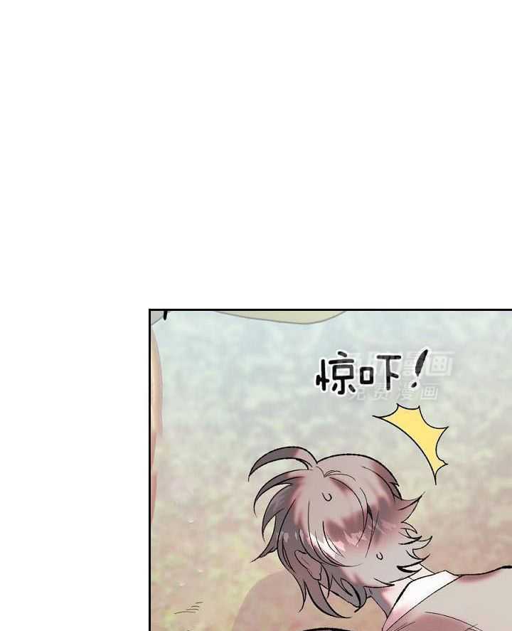 打糕-咚第17话图