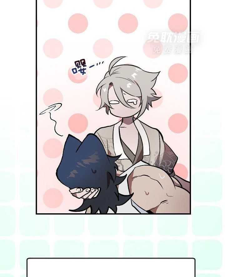 打糕-咚第17话图