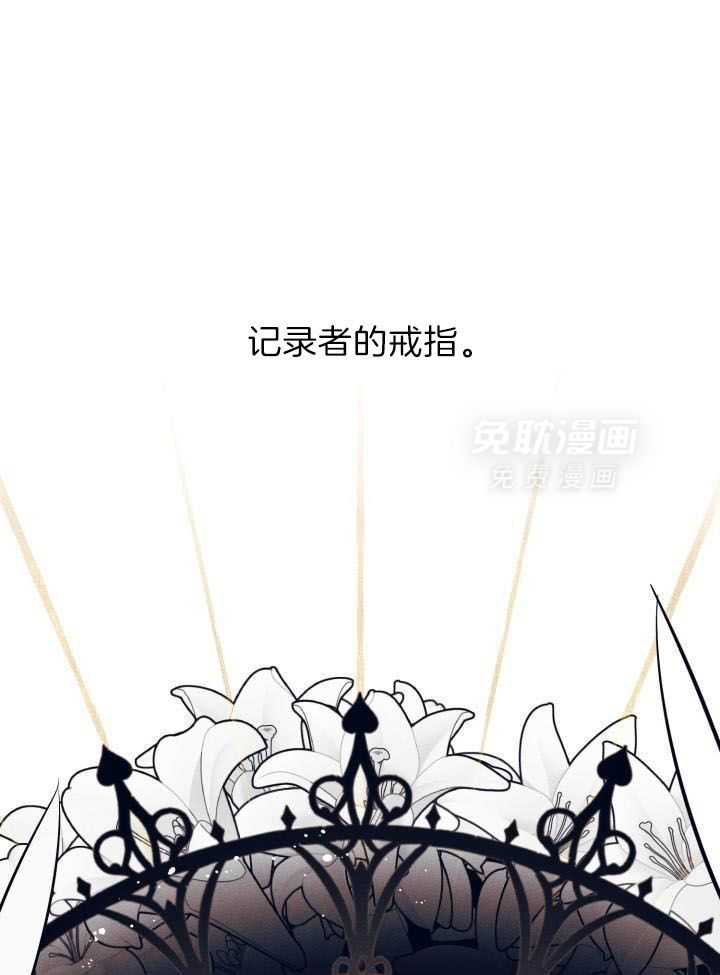 打糕-咚第18话图